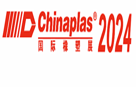 2024 Chinaplas Exhibition